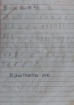 48456-MLP-KUNJ-RISHA THANHA.M.K.jpg