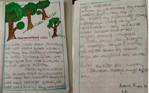 48527-MLP-Kunju-Aireen Riyas T P.png