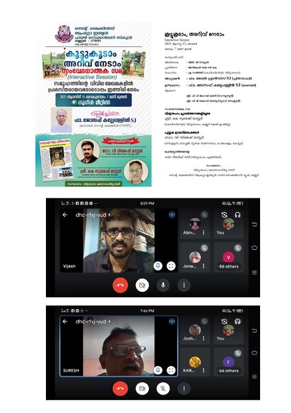 പ്രമാണം:Annual Report Multicolour page-0017.jpg