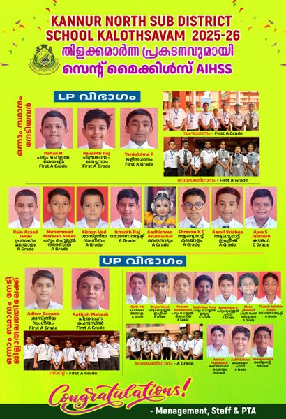 പ്രമാണം:LP UP Winners.jpg