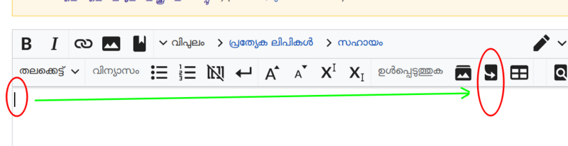 പ്രമാണം:Redict6.png