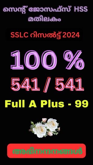 SSLC Result 2024.jpg