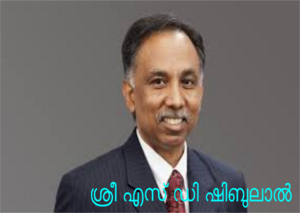 S D Shibulal.png