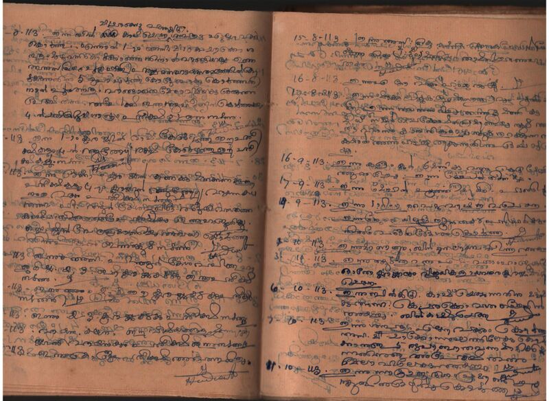 പ്രമാണം:Scanned Document-037.jpg