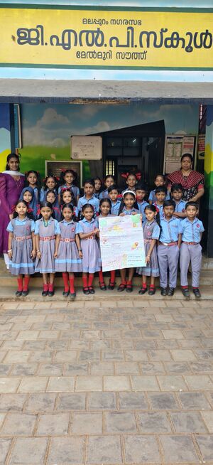 Shool pathram std 2.jpg