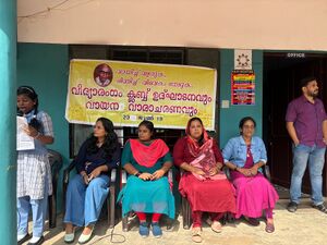 Ylm vidyarangam 3.jpg