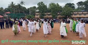പരിസ്ഥിതി ദിനാചരണം ഫ്ലാഷ് മൊബ്.jpg