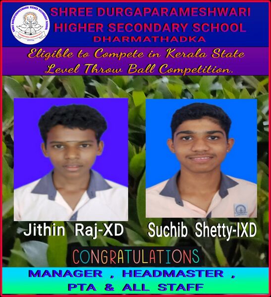 പ്രമാണം:11051ACH THROWBALLCOMPTTITION.jpg