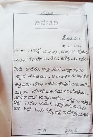 11419-KGD-KUNJA 12.jpg