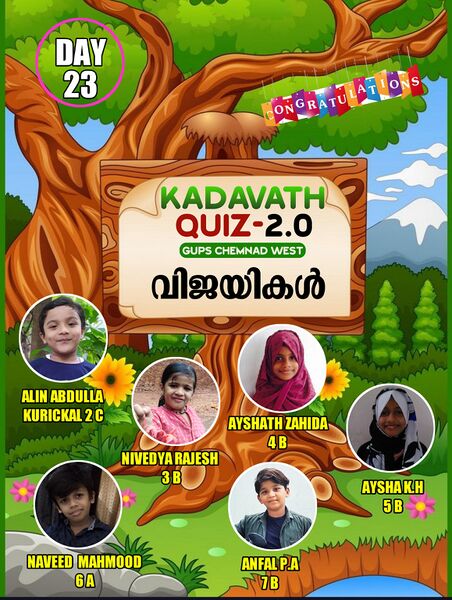 പ്രമാണം:11453 136.jpg