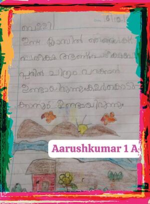 11466-KGD-KUNJ-ARUSHKUMAR 1A.jpg