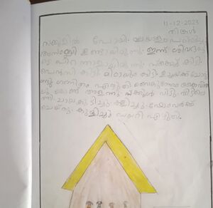 12017-KGD-KUNJU-HAREENDRABABBU.jpeg