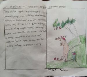 12221 AMEEN ABDULLA .jpg