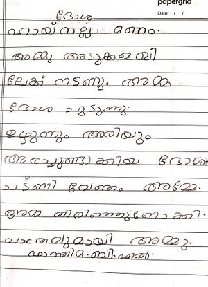 12316-KGD-KUNJ-FATHIMA B S.jpg