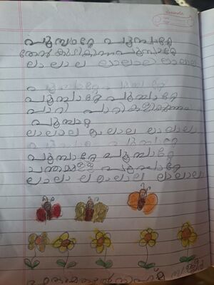 14404-KNR-KUNJ-FATHIMATHUL NIHMA.jpeg