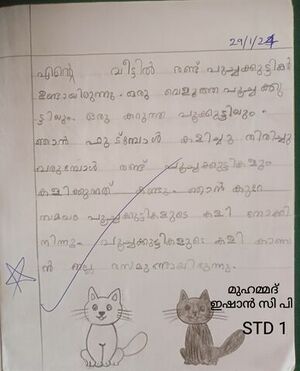 14712-KNR-KUNJ-Muhammed Eshan C P .jpg