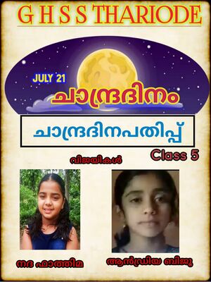 15019 Dinacharanam 11.jpeg