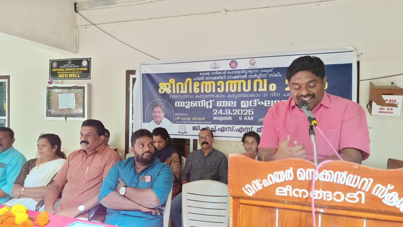 പ്രമാണം:15048 NSS.jpg