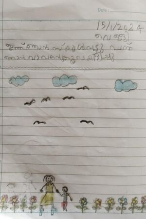 15243-WYD-KUNJ-LENIYA MARIYA.jpg