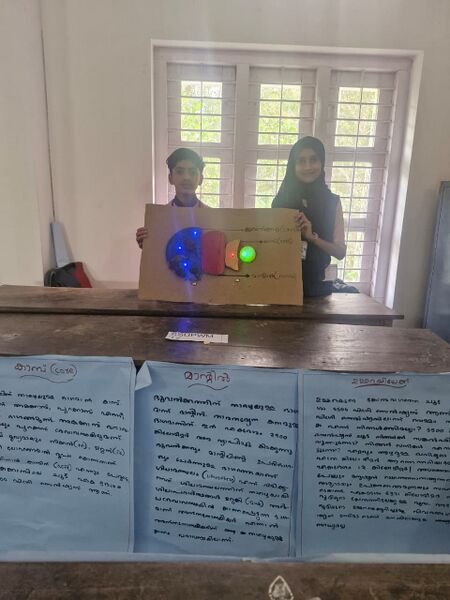 പ്രമാണം:15253 SCIENCE FAIR.jpg