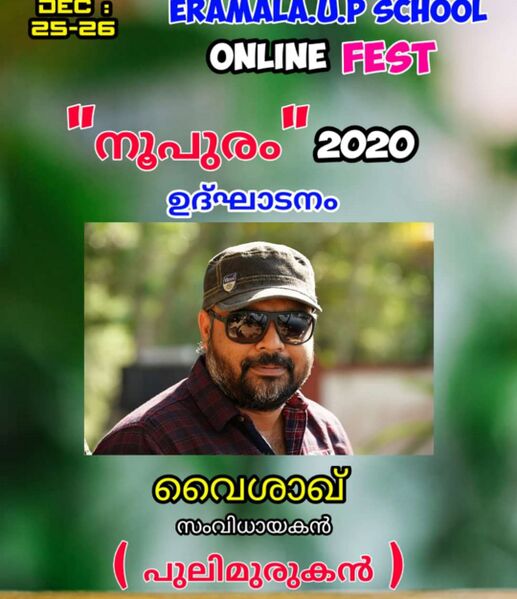 പ്രമാണം:16261alb6.jpeg