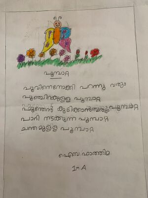 16462-KKD-KUNJ-ISA FATHIMA.jpg