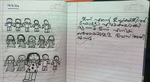 17512- KUNJ-MUHAMMED ZAYAN T.jpeg