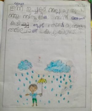 17520-KKD-KUNJ-Muhammed Mahir.jpeg