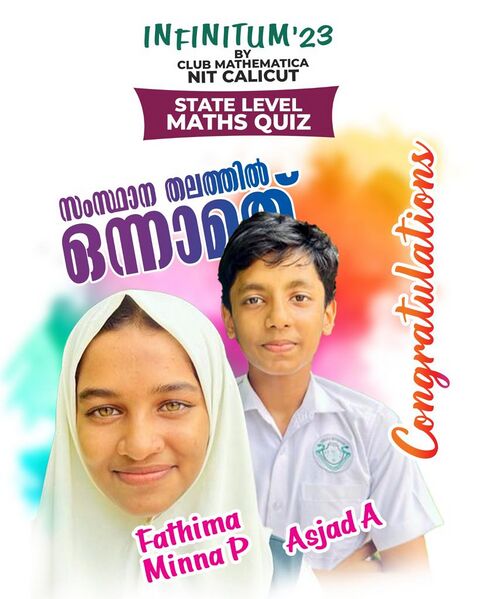 പ്രമാണം:18083NIT calicut maths quiz winners'.jpg