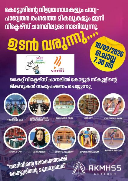 പ്രമാണം:18125 z2.jpg