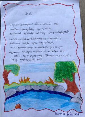 18227-MLP-KUNJ-Safva 1c.jpeg