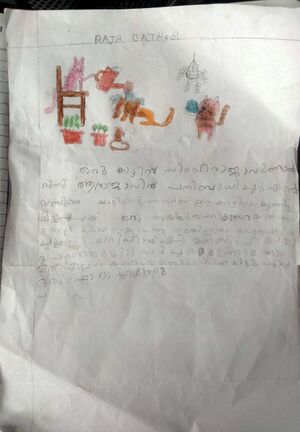 18363-MLP-KUNJ-RAJA BATHOOL.jpg