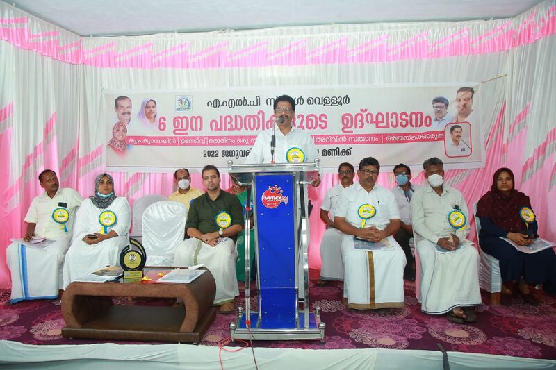 പ്രമാണം:18407 71 PIC.jpeg
