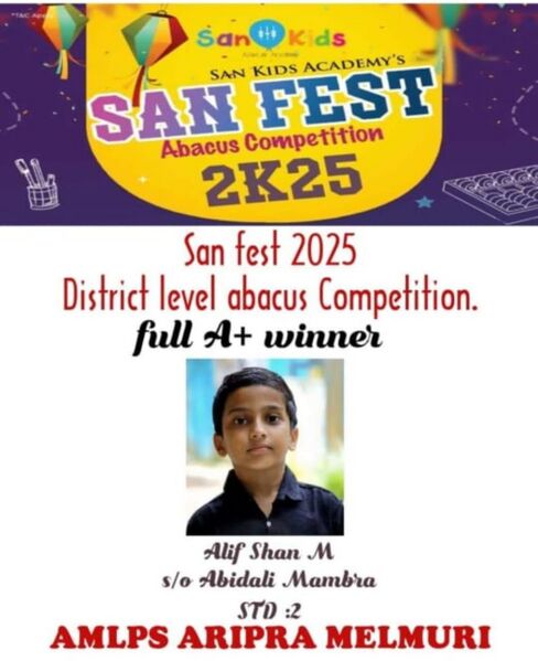 പ്രമാണം:18602-Abacus Winner .jpg