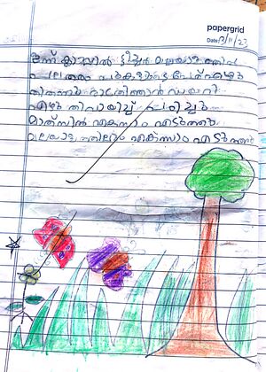 1867-MLP-KUNJ-FATHIMA RISHA.jpg