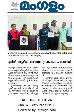 19026-green army 2.jpeg