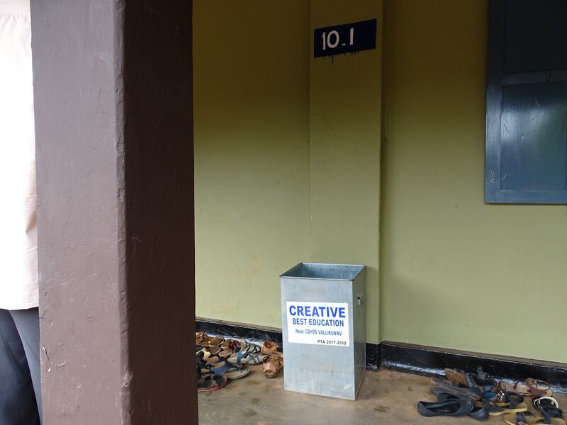 പ്രമാണം:19068 WASTEBIN 3.JPG