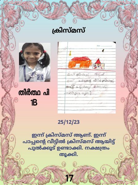 പ്രമാണം:19403-MLP-KUNJ-THEERTHA.jpeg