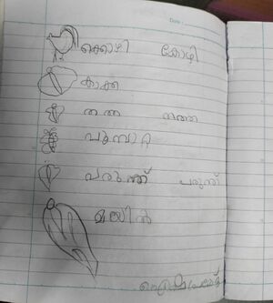 19435 MPM KUNJ AISHA PRAMOD.jpg