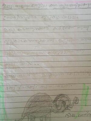 19663-MLP-KUNJ-DIYA NESTHA.jpg