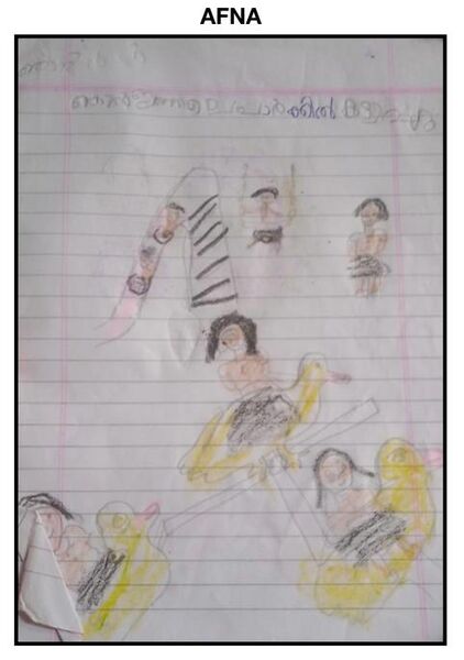 പ്രമാണം:19855-MLP-KUNJ-AFNA 1B.jpg