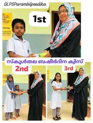 19856 Day Basheer4.jpg