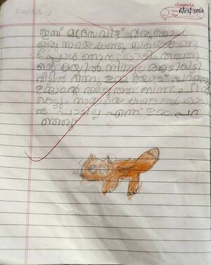 19978-MLP-KUNJ-ROUHA FATHIMA.jpg