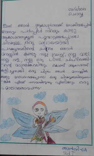 20457-PKD-KUNJ-ANVI C A.jpeg