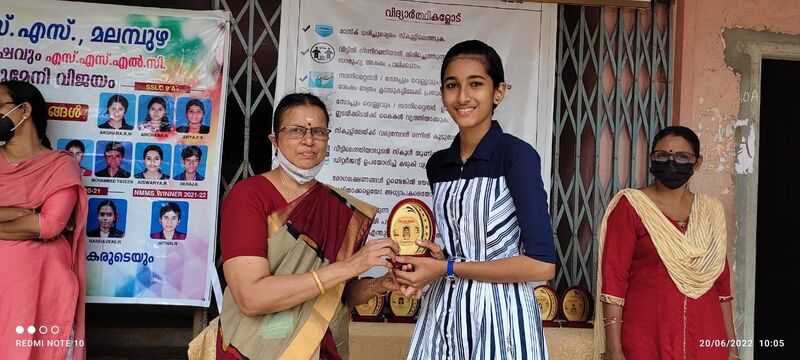 പ്രമാണം:21068 sslc12.jpeg