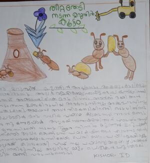 21363-PKD-KUNJ- KISHOR 1D.jpg