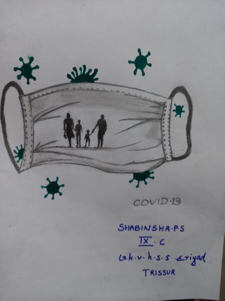 പ്രമാണം:23014-SHABINSHA 9C.JPG