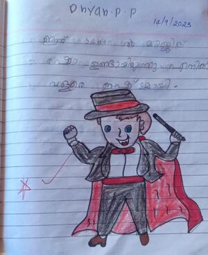 23253-TSR-KUNJ-DHYAN P P.jpg