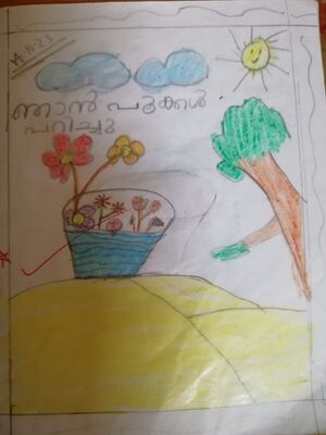 23303-TSR-KUNJ-ALAN SIBIN.jpeg