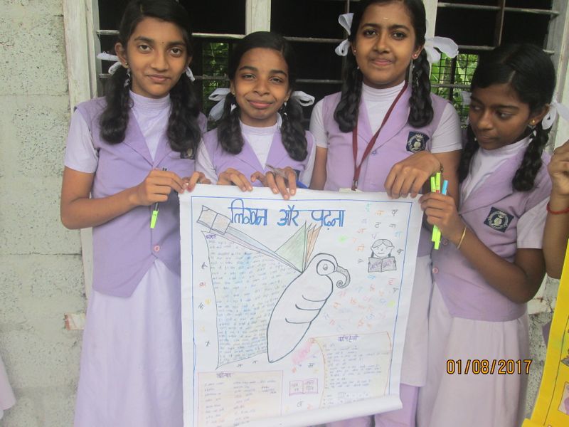 പ്രമാണം:24071 HI4.JPG